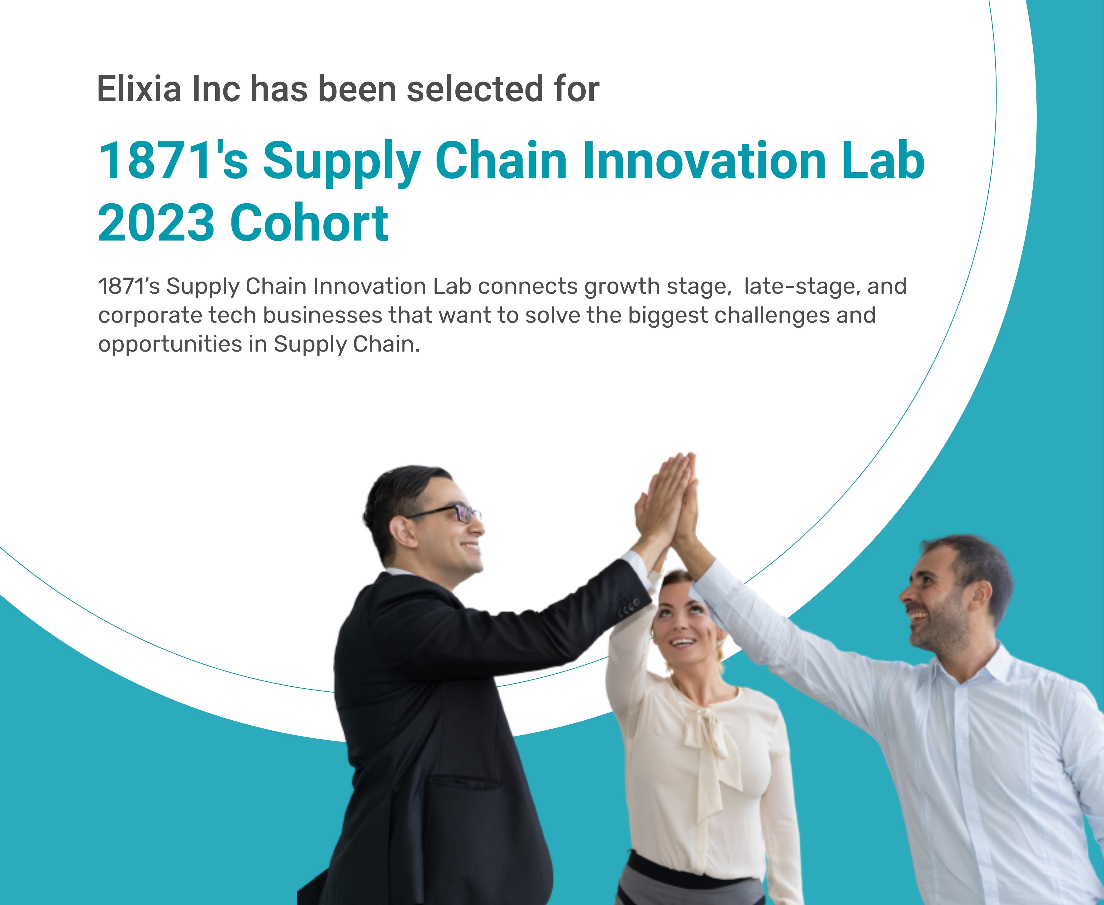 1871 supply chain innovation lab 2023